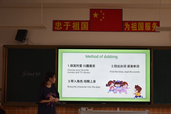 “聲”臨其境，“英”你精彩 ——嶺南師范學院“山河承宇”社會實踐隊開展少兒英語配音課程