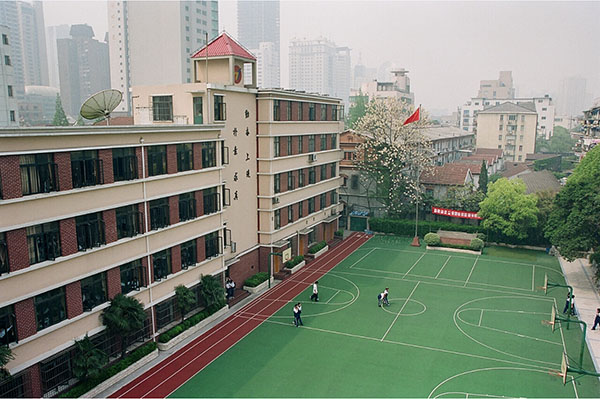 同濟大學附屬七一中學