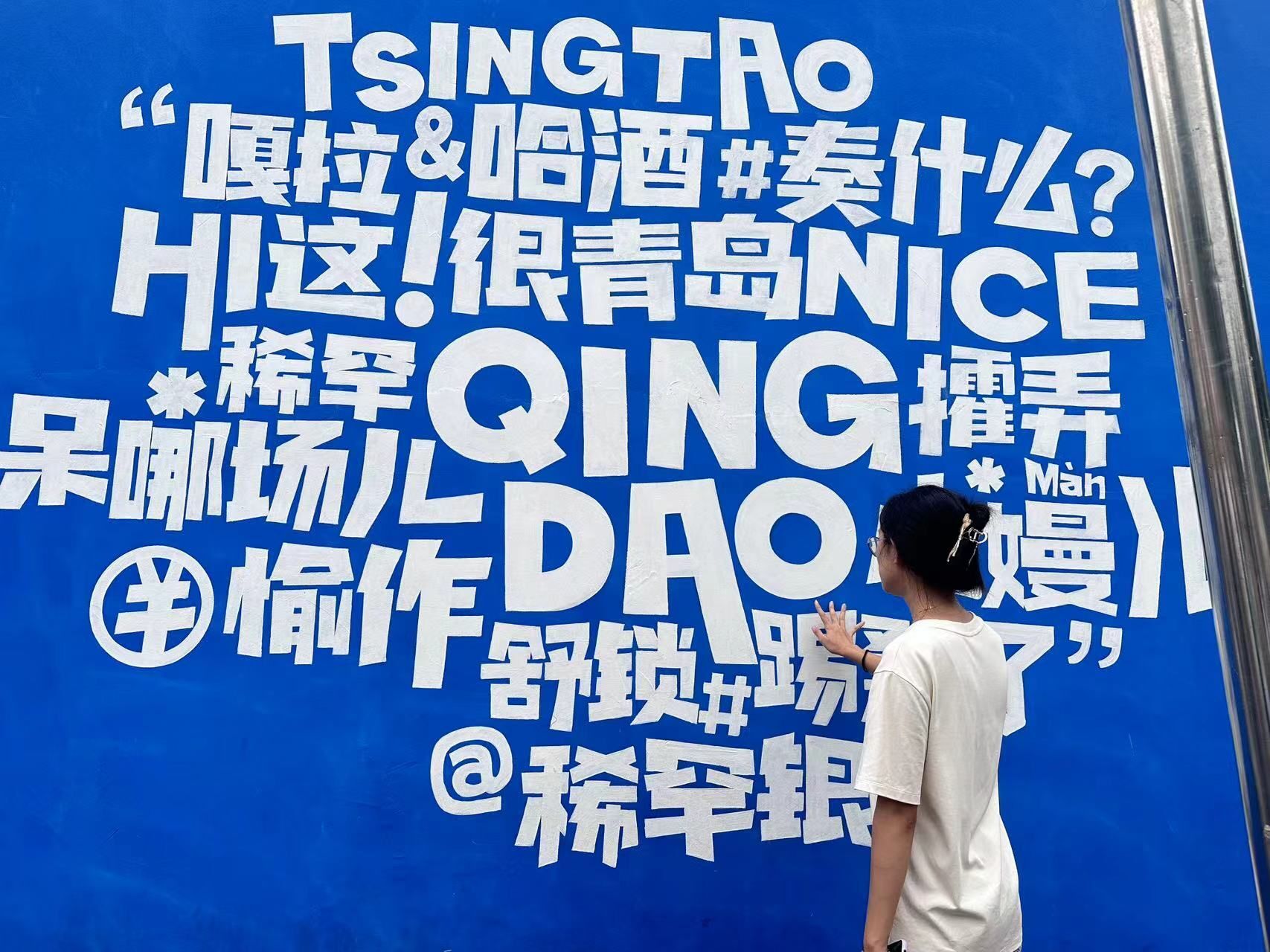方言舞臺展新姿，戲劇傳承續古韻