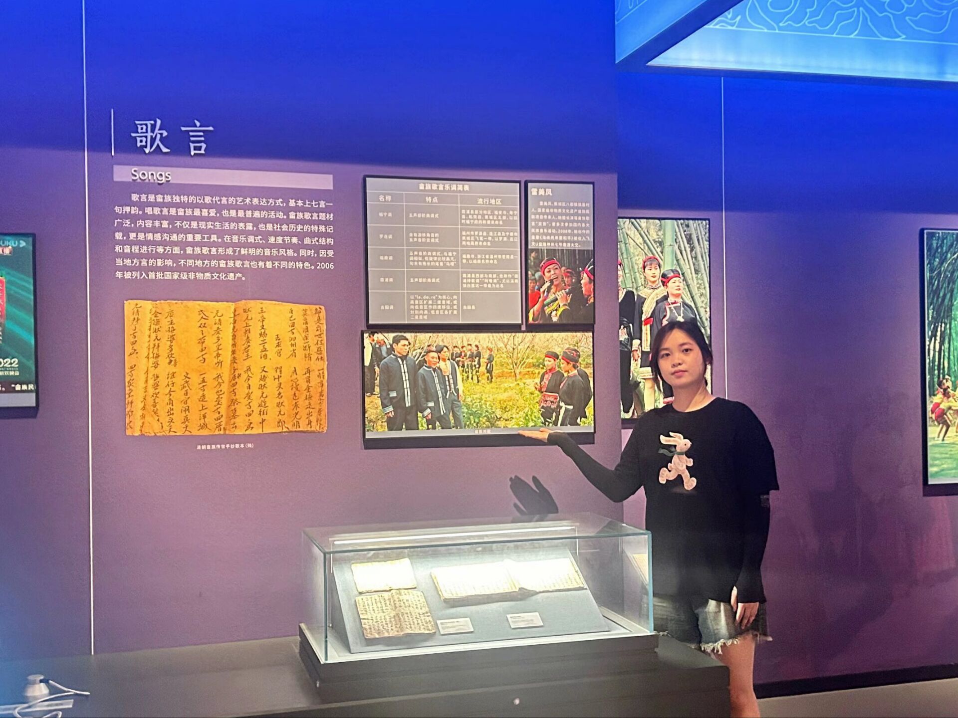 戲韻方言雙生花，傳承保護共繁榮