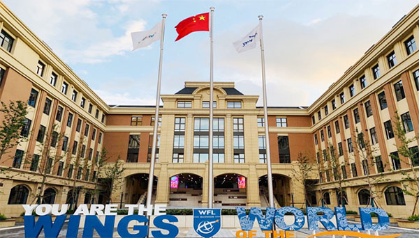上海寶山區世外學校