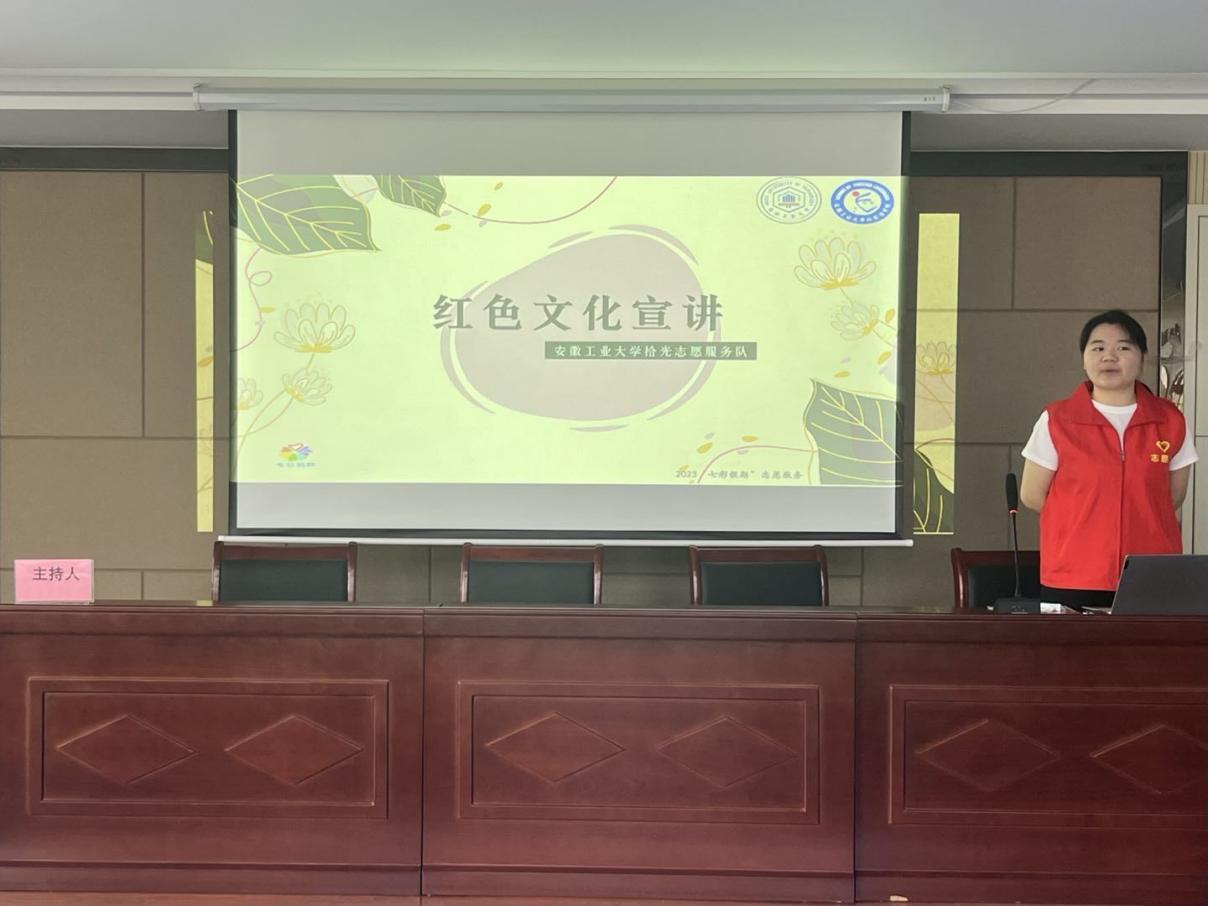 安徽學子三下鄉(xiāng)：傳承紅色新人，爭做時代新人