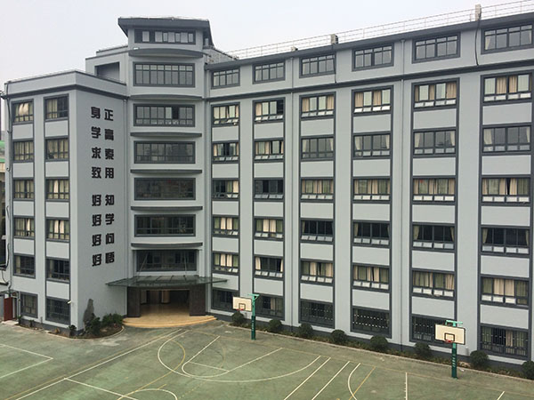 上海大學市北附屬中學