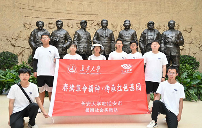 長大學子三下鄉：追尋紅色革命，賡續革命精神