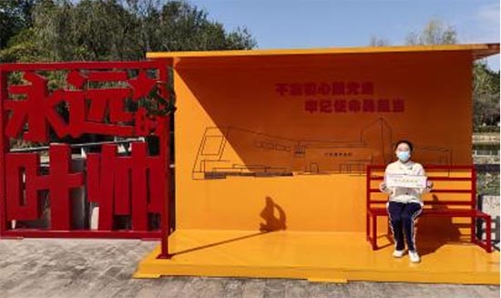 尋訪(fǎng)葉帥紅色足跡，傳承偉大建黨精神