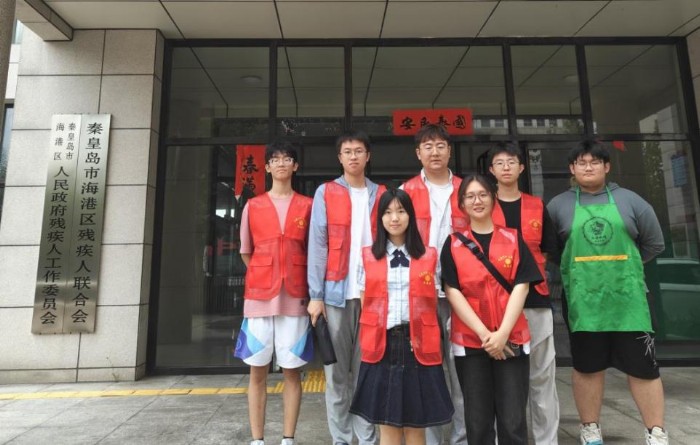 愛的接力，夢的起航——東北大學秦皇島分校愛心筑夢基層服務踐行團暑期社會實踐活動順利開展
