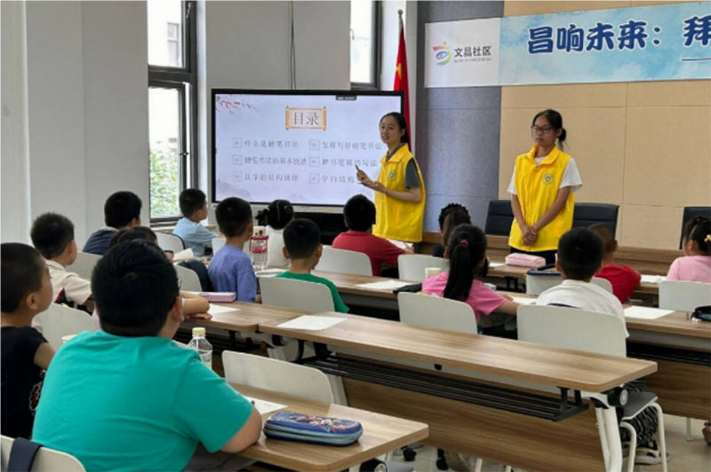 愛潤文昌，國粹生輝——“經管啟航·蘇之暖”團隊開設系列書法課程