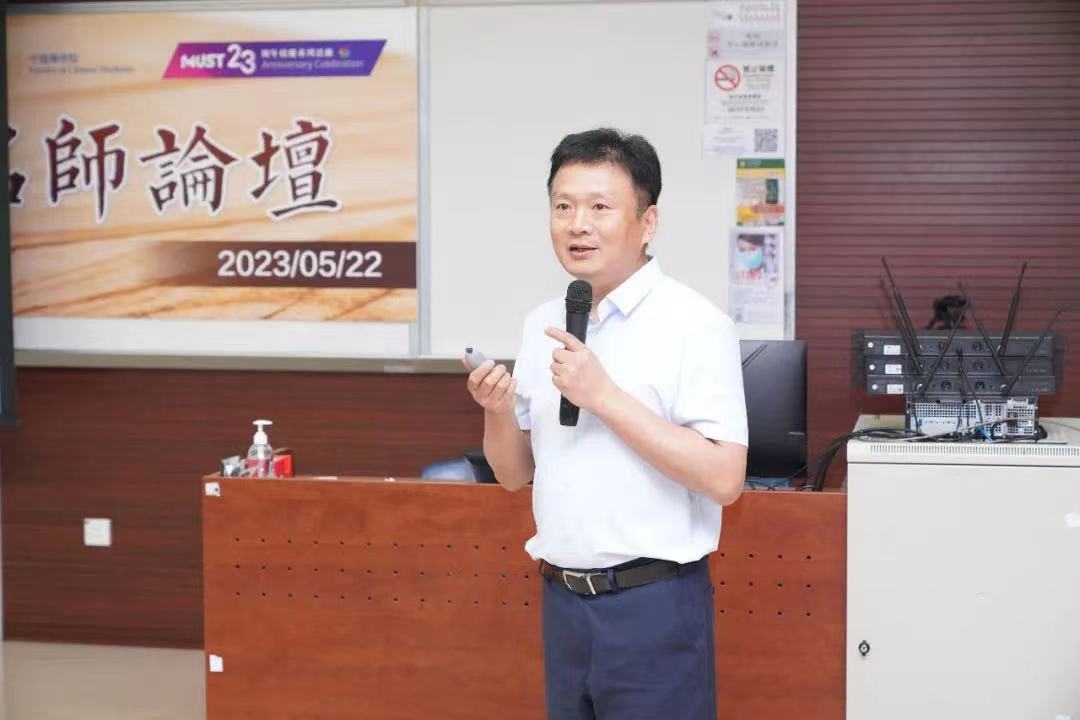 【薪火傳承——探尋中醫(yī)藥發(fā)展和文化傳播】“學(xué)貫中西，博極醫(yī)源”薪火實(shí)踐團(tuán)橘井泉香小隊(duì)專(zhuān)訪南京中醫(yī)藥大學(xué)第一臨床醫(yī)學(xué)院沈衛(wèi)星教授