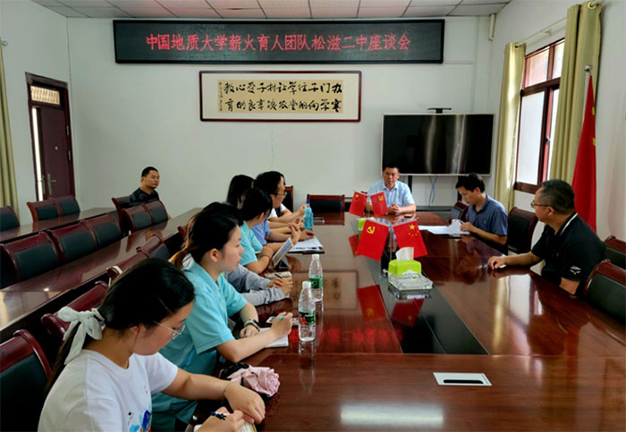 暑期社會(huì)實(shí)踐：地大學(xué)子探尋“館校結(jié)合”教育強(qiáng)國之路