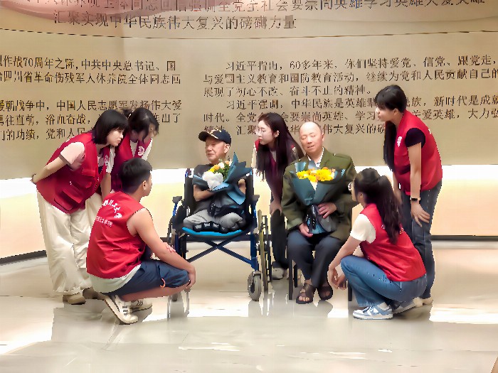 致敬傷殘軍人，傳承紅色記憶——成都理工大學馬克思主義學院暑期“三下鄉”社會實踐