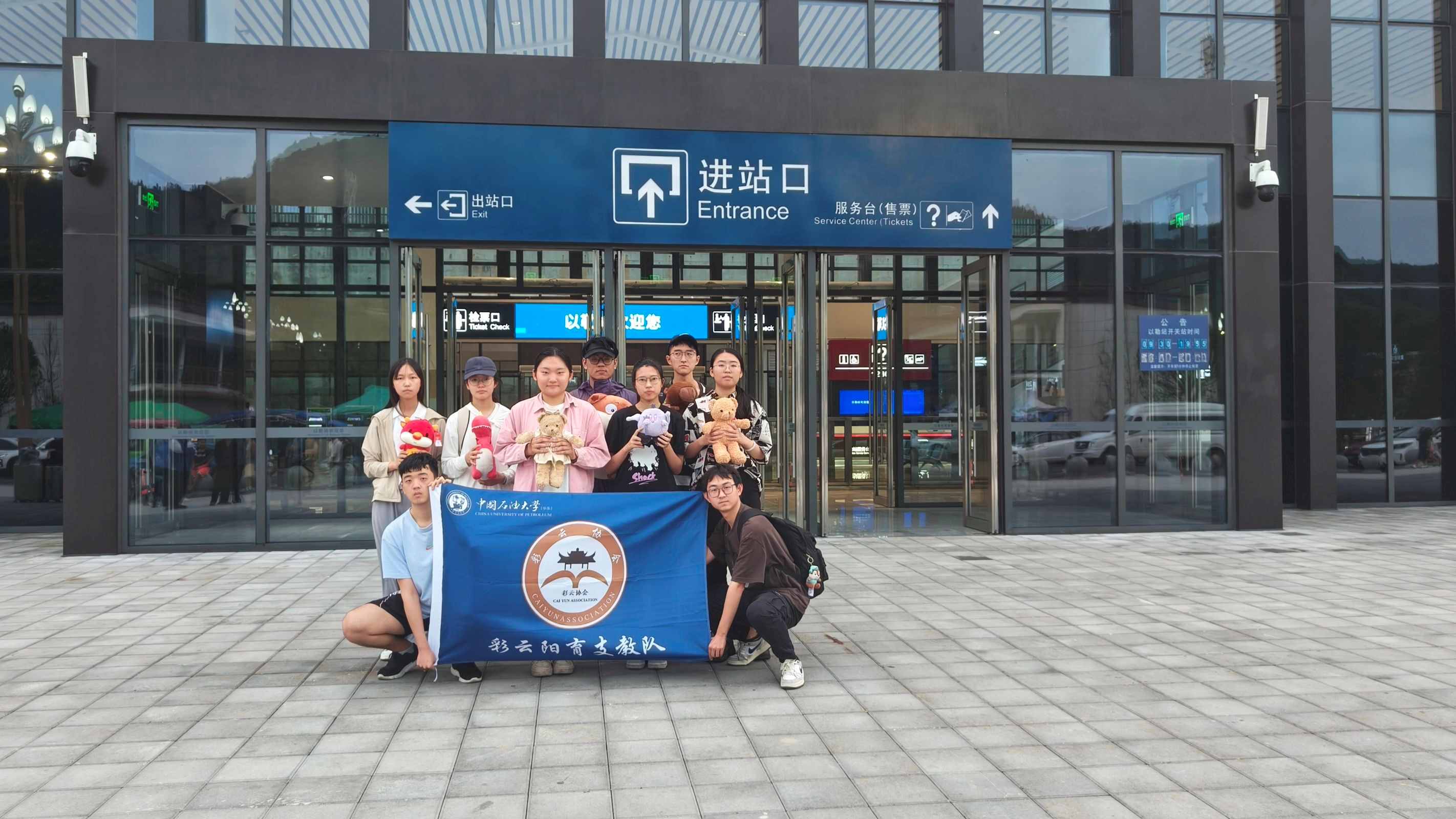 陽(yáng)育支教隊(duì)支教活動(dòng)順利開展