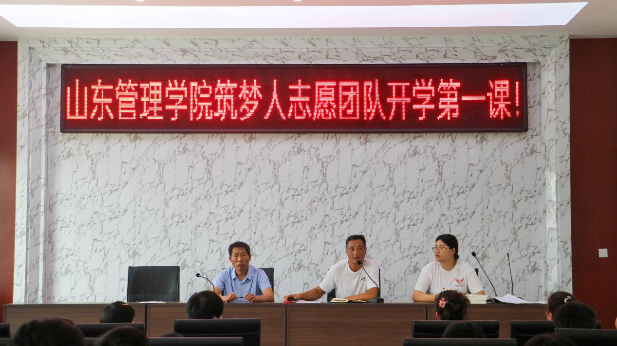 愛心支教，逐夢(mèng)青楊行