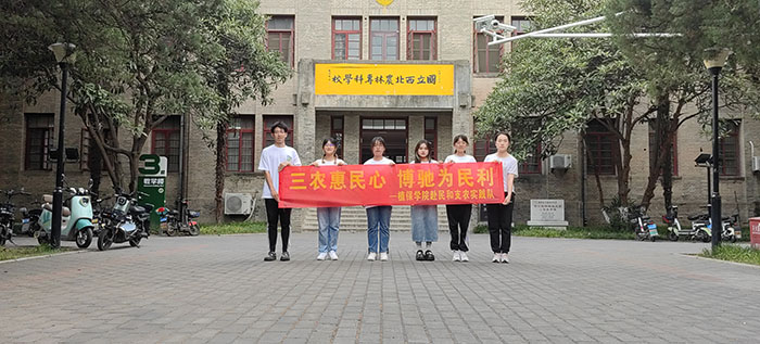 “三農惠民，譜寫新章” 三下鄉活動紀實