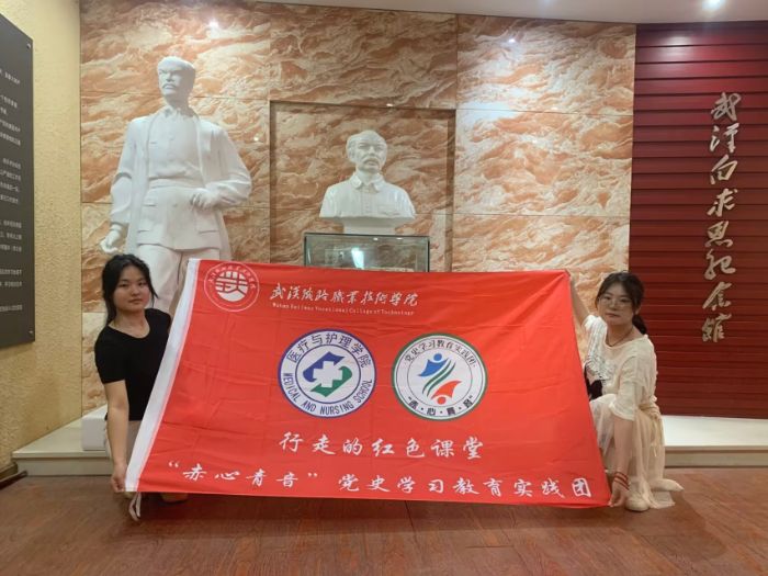 追尋白求恩足跡尋訪醫護職業精神 ——“赤心青音”團隊探尋武漢白求恩紀念館