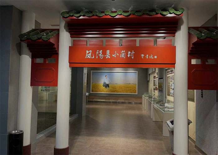 無錫商院學子｜走近小崗村，弘揚革命精神