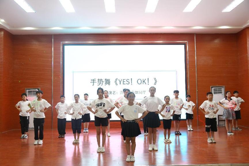 中國礦業(yè)大學(xué)筑夢支教團“向遠筑夢” 開展文藝匯演暨支教總結(jié)