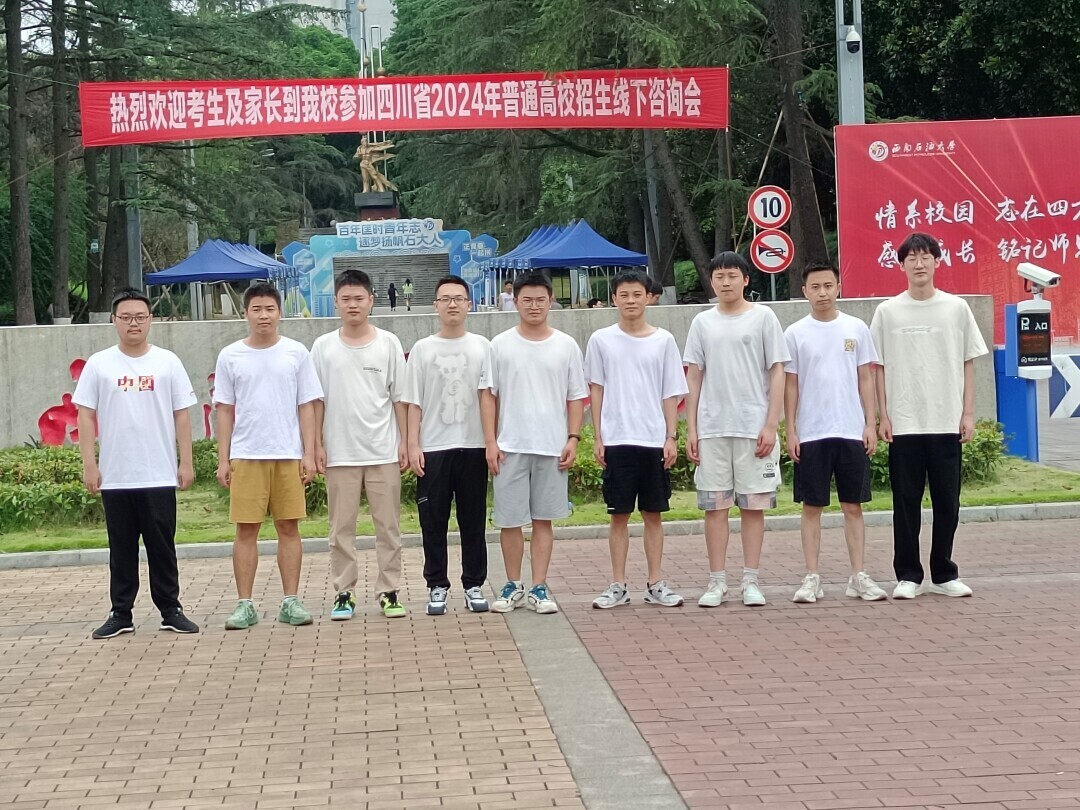 大學(xué)生“三下鄉(xiāng)”實(shí)踐活動(dòng)：關(guān)愛老人，共筑美好生活