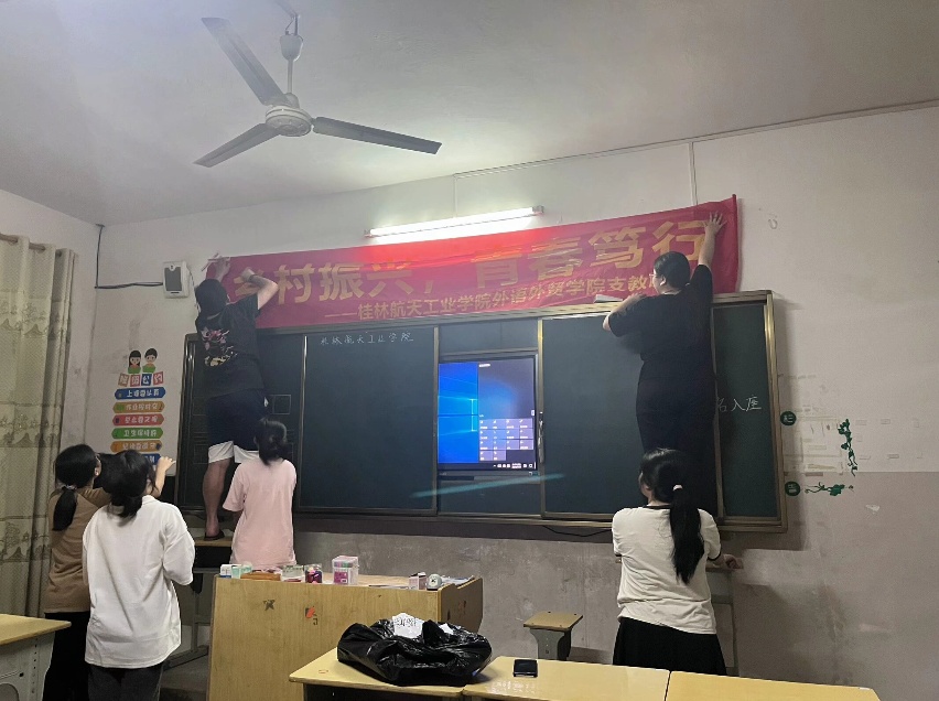 桂航星光耀田野：學子三下鄉，鄉村振興展新篇