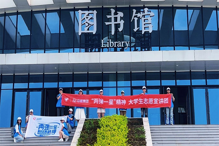 浙江水利水電學院“核你共看·群星閃耀”志愿宣講團三下鄉社會實踐