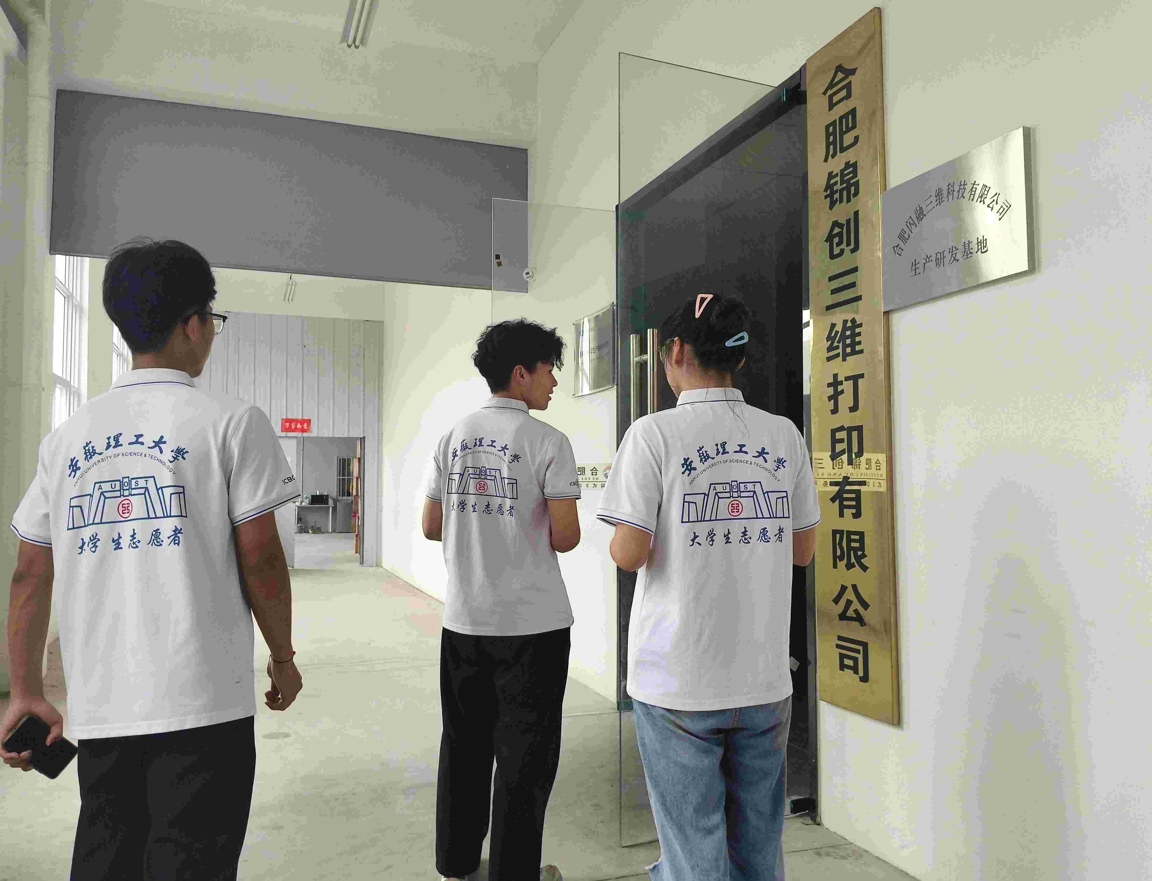 走訪高科技企業(yè)，學習新時代技術