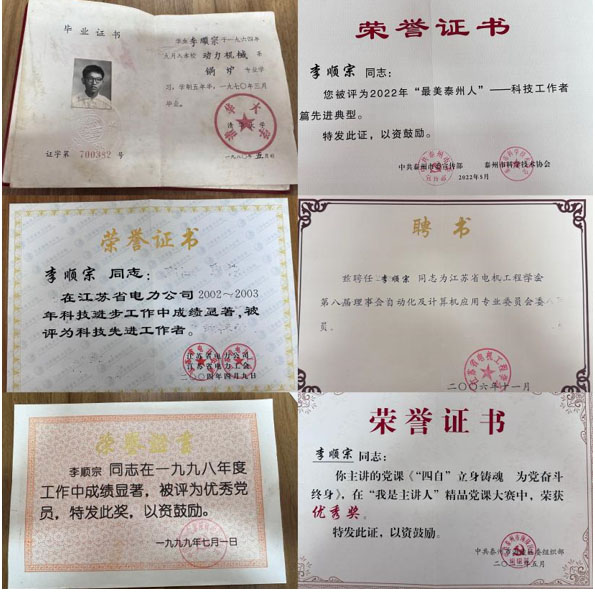 華北電力大學電力工程系“傳承紅色基因、弘揚五老精神