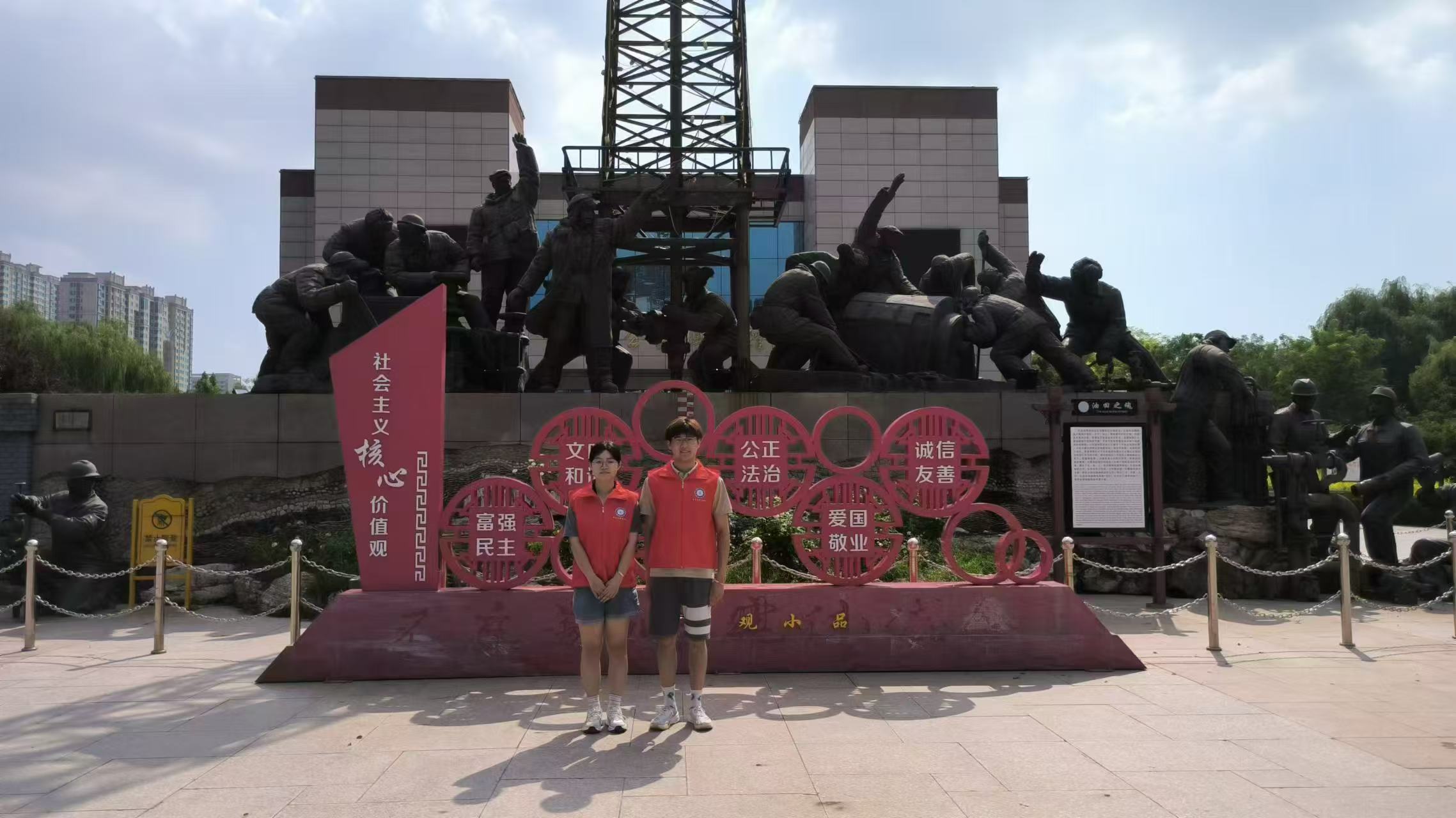 《公園走訪聽(tīng)心聲，石油精神映人心》