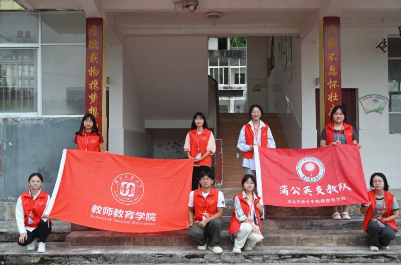 鄉(xiāng)村教育新風(fēng)貌：文化、安全、實踐三翼齊飛