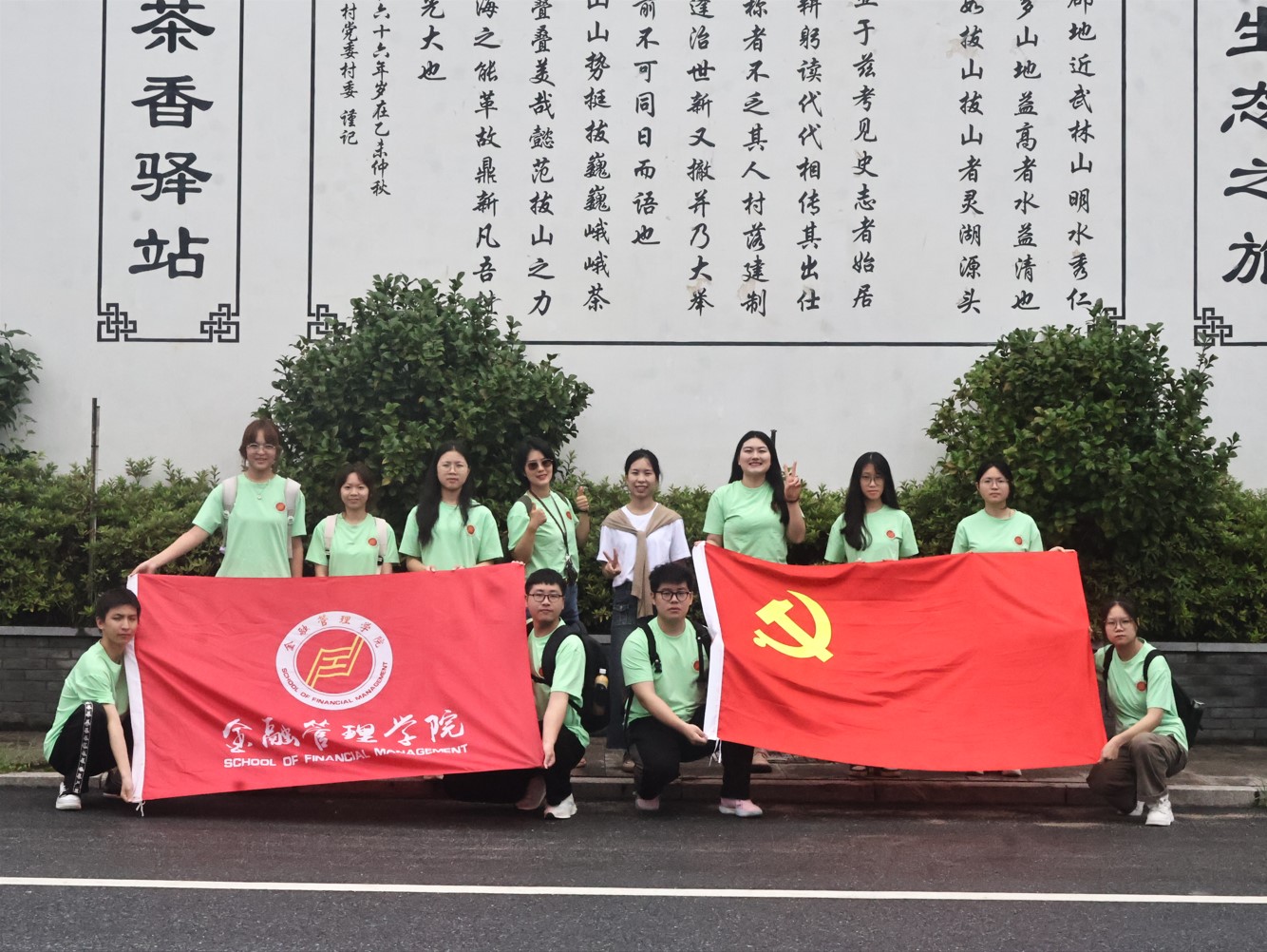 以茶為媒，拔山富農(nóng)——浙金院學子暑期三下鄉(xiāng)走進富陽區(qū)拔山村