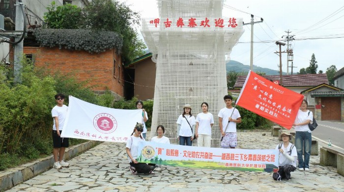 涼山筑夢(mèng)行：光輝照鄉(xiāng)土，文化潤(rùn)心田