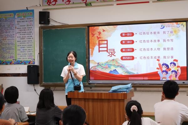 紅韻悠悠傳經(jīng)典，實踐傳承續(xù)華章——華南師范大學馬克思主義學院摘星實踐團紅色實踐活動順利開展
