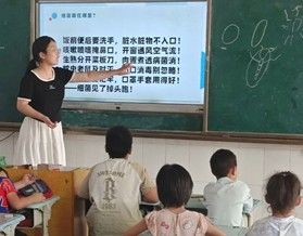 探索不止步，星光伴成長——華中科技大學“星星鳥”支教團二隊支教階段報告