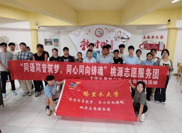 學講普通話 暖了民心近了情