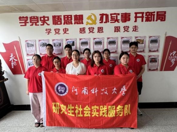 凝聚青春力量，守護黃河安瀾--河科大研究生沿黃社會實踐團調研之興洛湖訪談