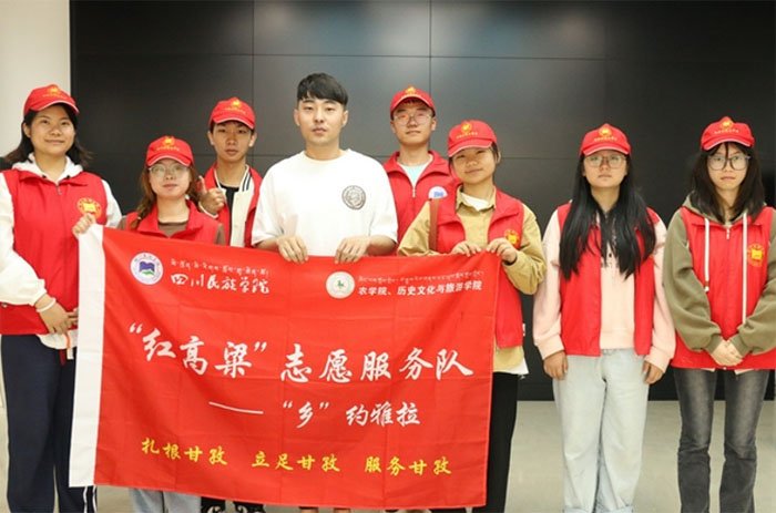 走進信息時代，感受科技力量——紅高粱“鄉(xiāng)”約雅拉志愿服務(wù)隊成員赴康定市雅拉鄉(xiāng)達折渚電商直播基地開展參觀學(xué)習(xí)活動