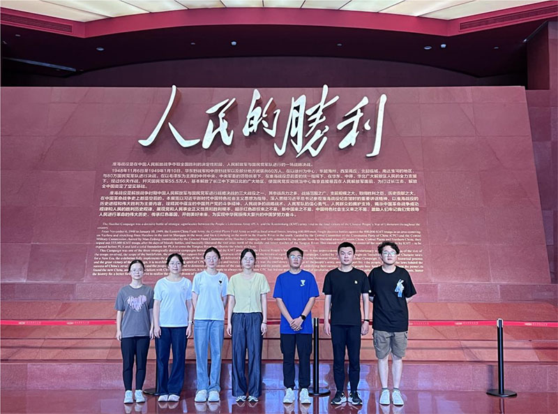 敬文書院聚星成炬黨史學習教育社會實踐--關于江蘇地區(qū)黨史研究與紅色精神傳承的調(diào)研報告