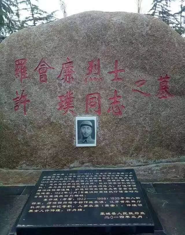 安徽學(xué)子三下鄉(xiāng)，學(xué)習(xí)紅色歷史，追憶革命友誼