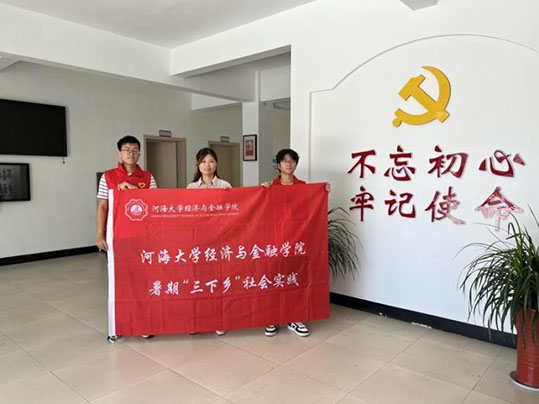 共商實踐|“清流潤萬家 綠意映初心”節水降碳調研團赴多地開展調研實踐