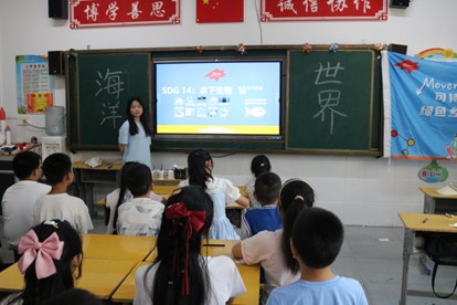 武昌理工學(xué)院云夢書韻志愿服務(wù)隊(duì)云夢行：以黏土繪海洋夢，共筑可持續(xù)發(fā)展未來