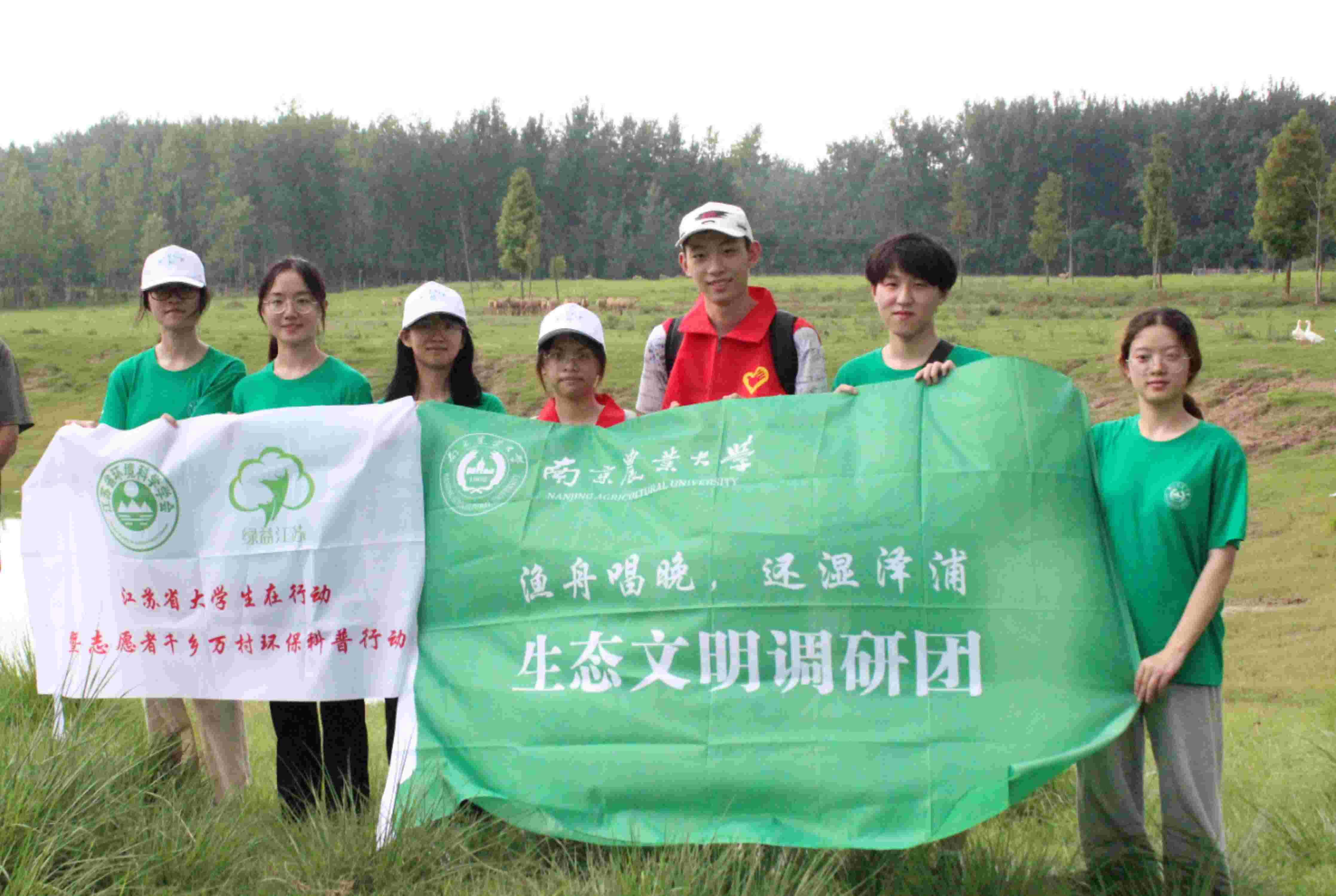 南京農(nóng)業(yè)大學(xué)暑期社會(huì)實(shí)踐：漁舟唱晚棹霞?xì)w，還湖轉(zhuǎn)型煥新輝