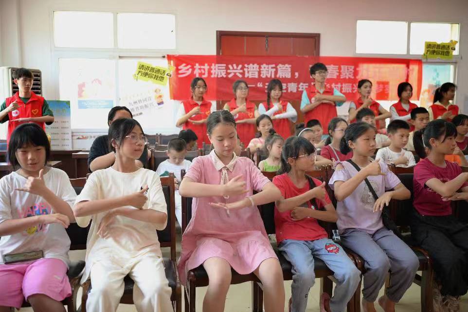  聚焦重點人群，推普興鄉(xiāng)富民——“天空青年”筑夢實踐團傳遞青春之聲，共筑鄉(xiāng)村振興