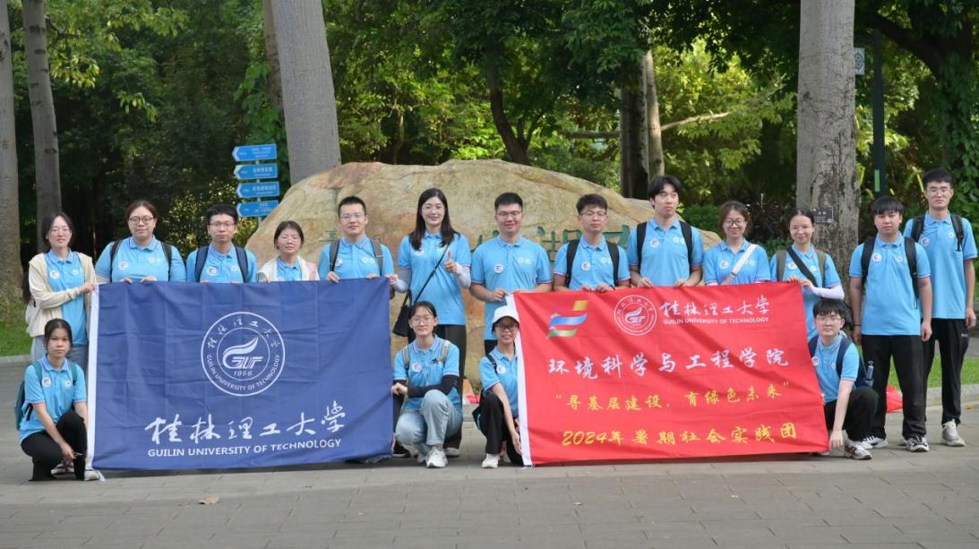 體會生態(tài)足跡，探索自然之美