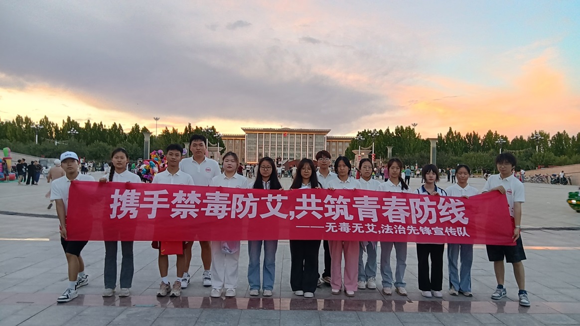 塔里木大學(xué)三下鄉(xiāng)：青春筑夢法治路，禁毒防艾共前行