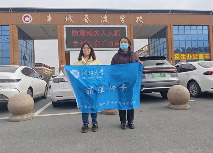春波校園迎小禹，水質環保潤心田