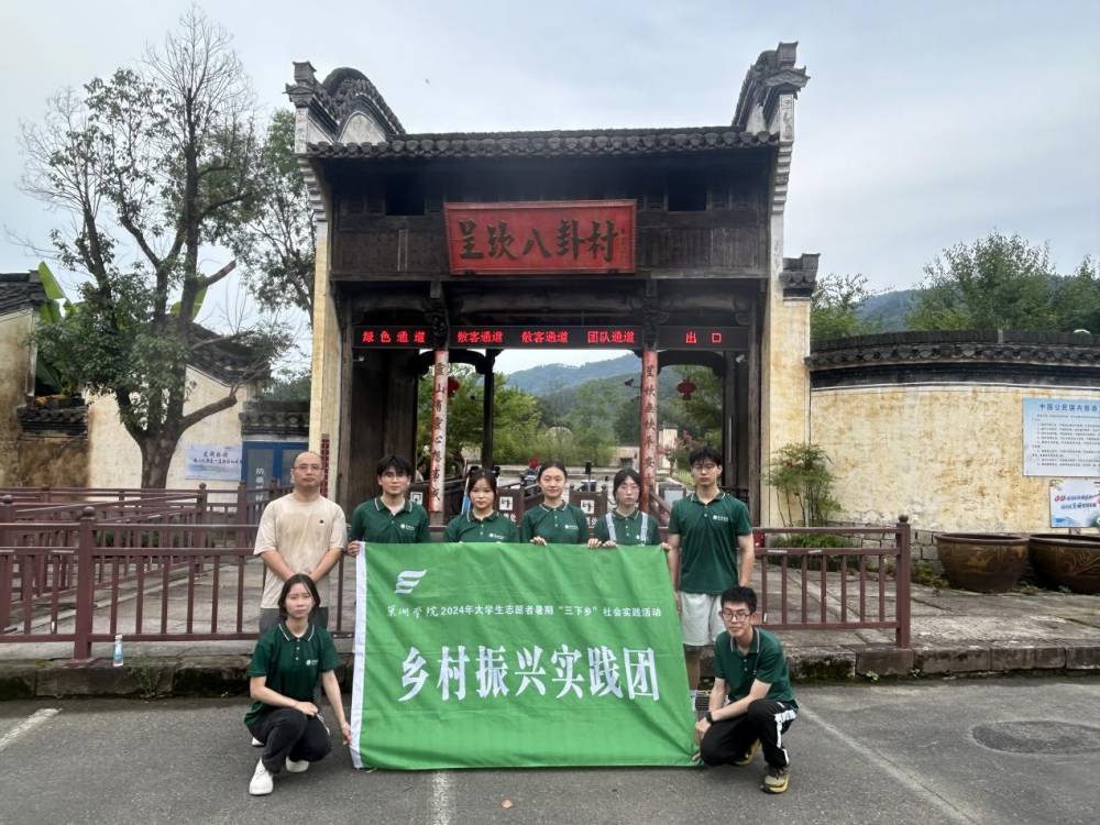 暑期社會實踐感悟 | 外語青年有話說：鄉(xiāng)創(chuàng)視界，傳承文化，振興鄉(xiāng)村