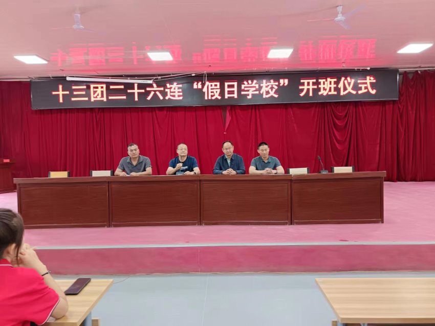 鑄牢中華民族共同體意識(shí)，共譜團(tuán)結(jié)奮進(jìn)新時(shí)代華章