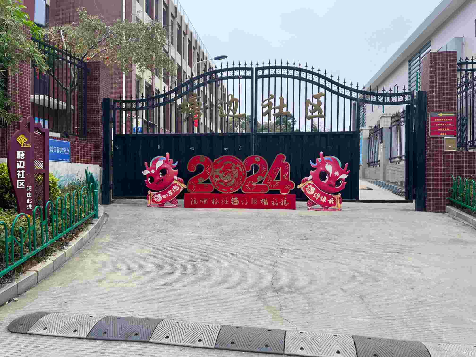 山東大學(xué)（威海）行至城間調(diào)研團(tuán)走訪廈門(mén)湖里塘邊社區(qū)