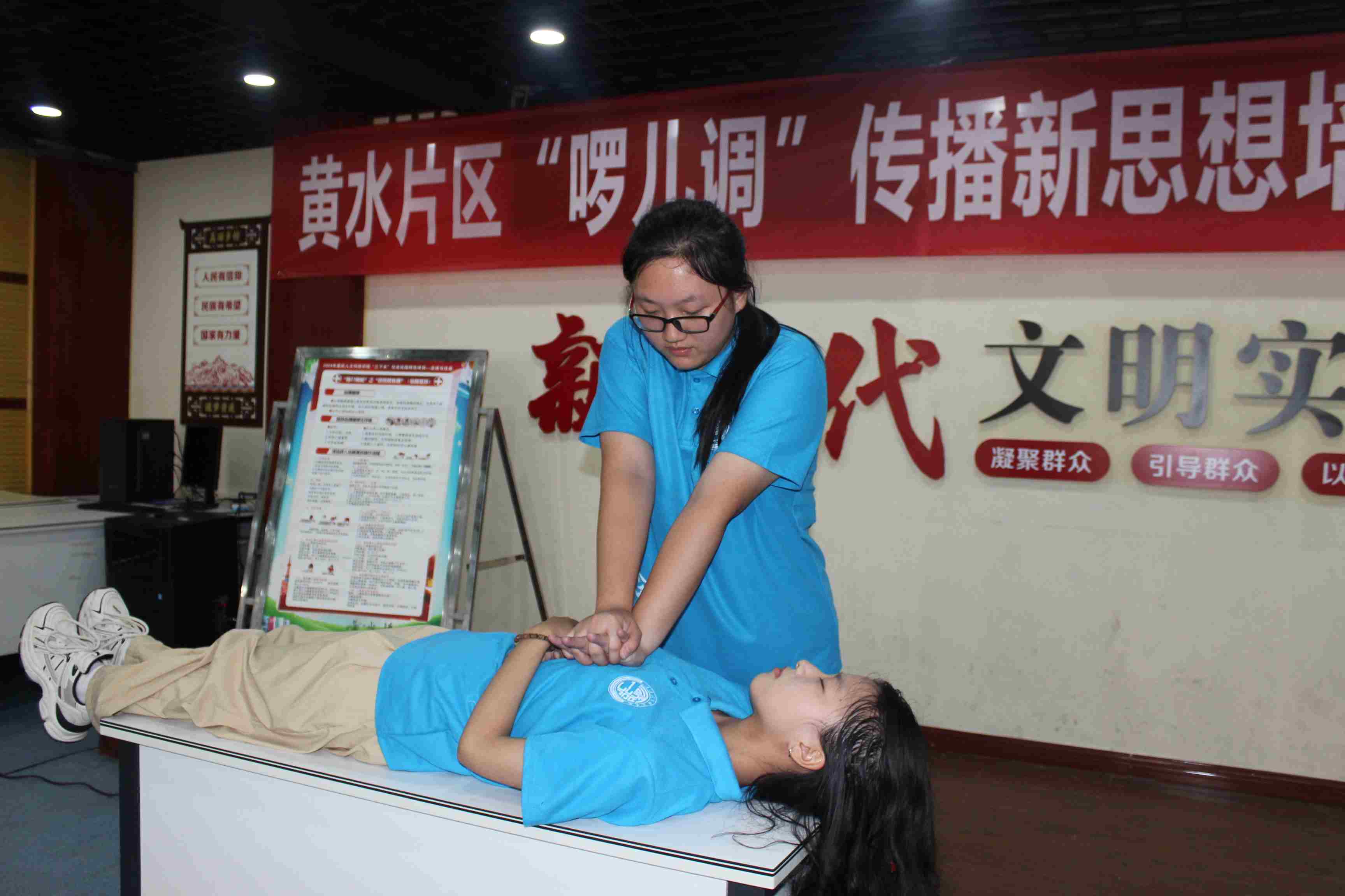 重人科學子三下鄉(xiāng)：宣講知識進講堂，黃連文化齊學習