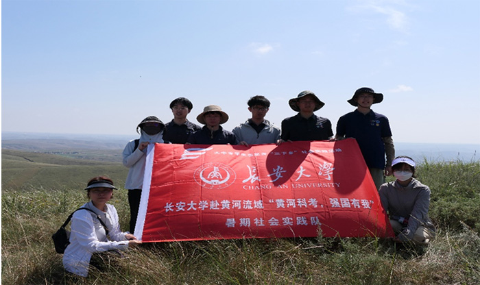 和諧和美振興村，宜居宜業(yè)新家園-長安大學赴黃河流域“黃河科考，強國有我”暑期社會實踐紀實