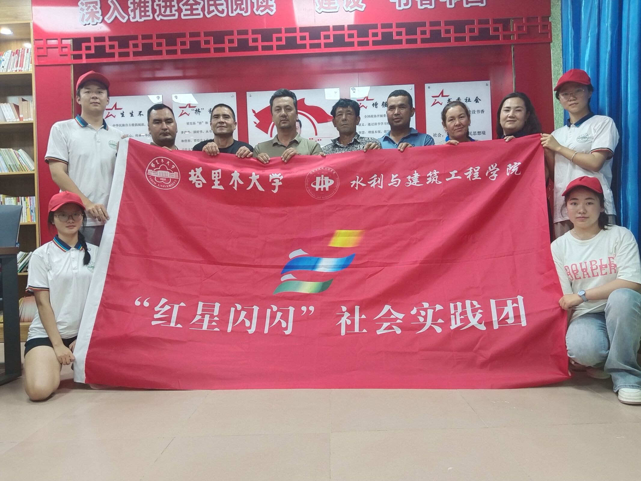 塔大學子三下鄉：紅色之光，照耀童程