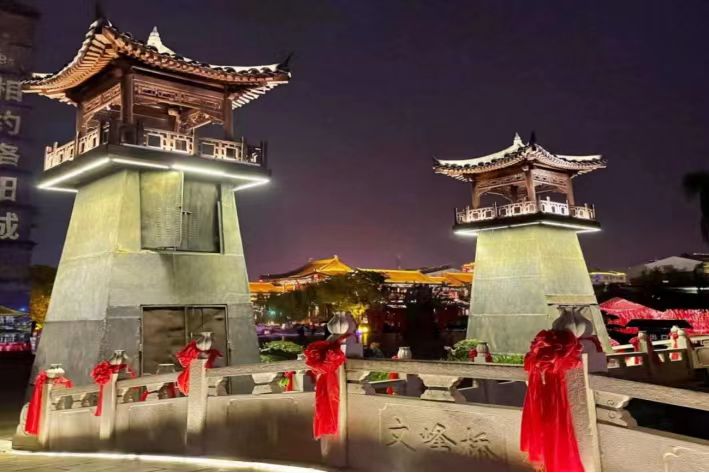 迢迢文化貫古今，熠熠古都煥新顏